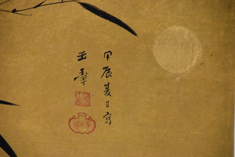 Furosaki Screen Width:1670mm's - Image 6