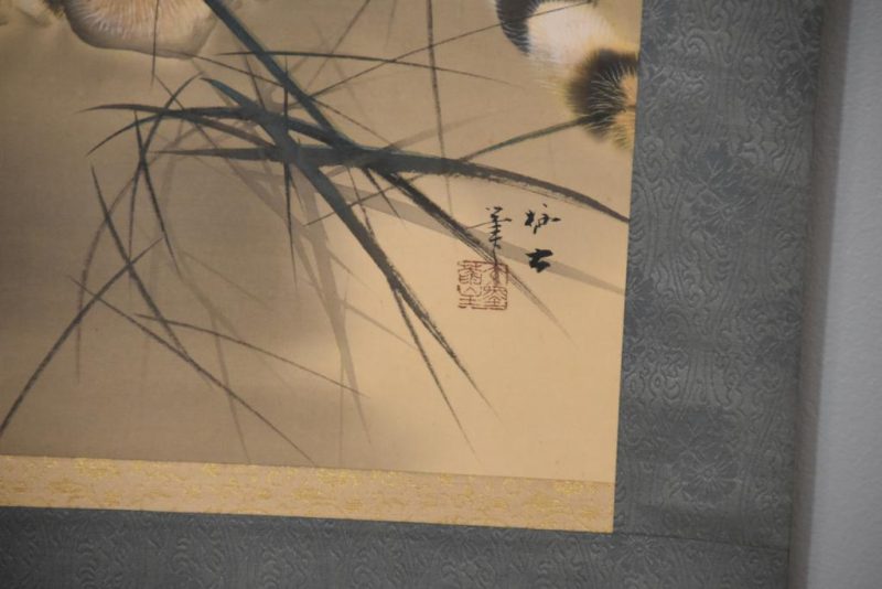 Japanese Tiger Scroll Height:2000mm - Image 5
