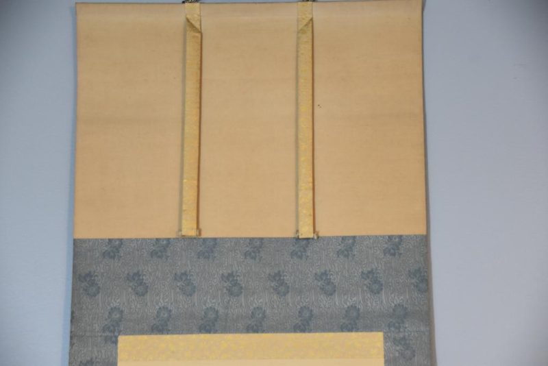 Japanese Tiger Scroll Height:2000mm - Image 3