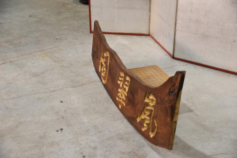 Kamban Japanese Sign Width:1370mm - Image 4