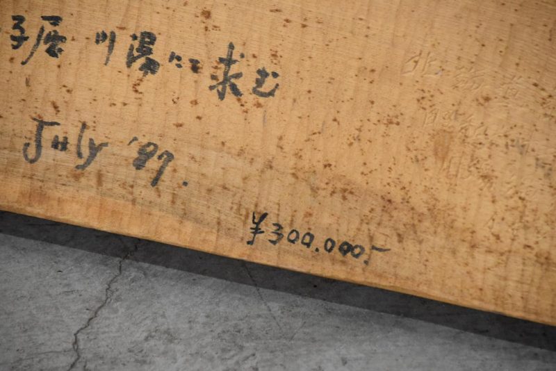 Japanese Elm Wood Hokkaido Bears Carving Width:1000mm - Image 8