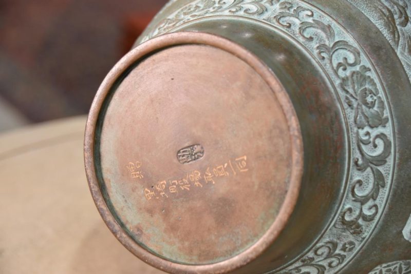 Japanese Bronze Vase with Phoenix Width:215mm - Image 3