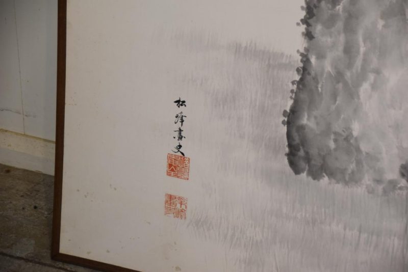 Japanese Sumi-E Ink Brush Pine Screen Width:3780mm - Image 5