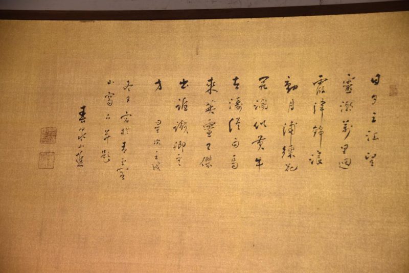 2 Panel Gold Screen with Chinese Temples Width:1860mm - Image 4