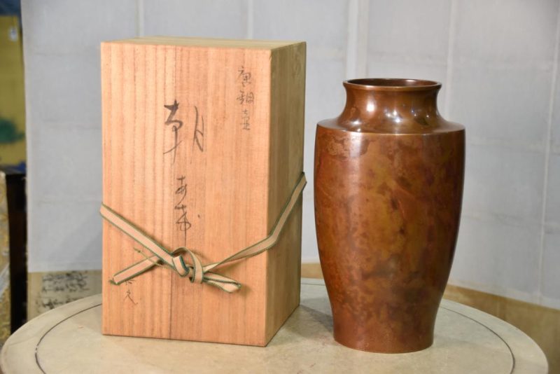 Vintage Japanese Murashido Vase Width:170mm - Image 8