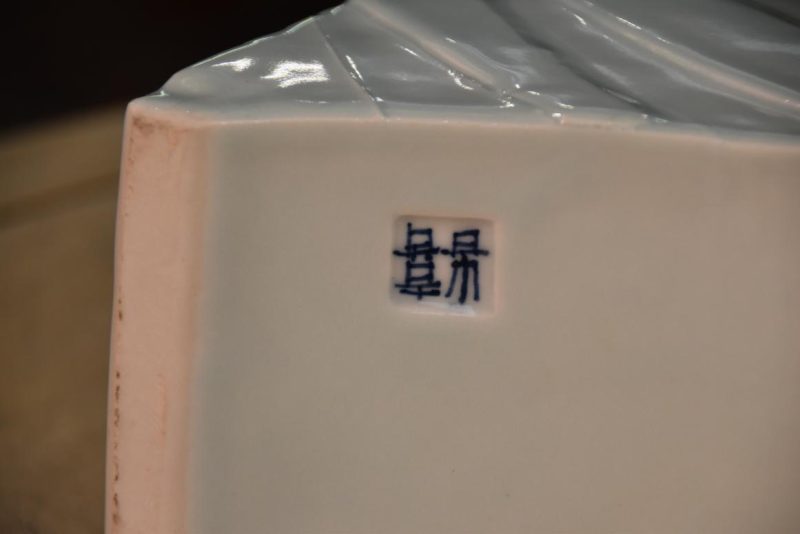 Celadon Vase by Miyanaga Rikiichi B:1935 Width:280mm - Image 4