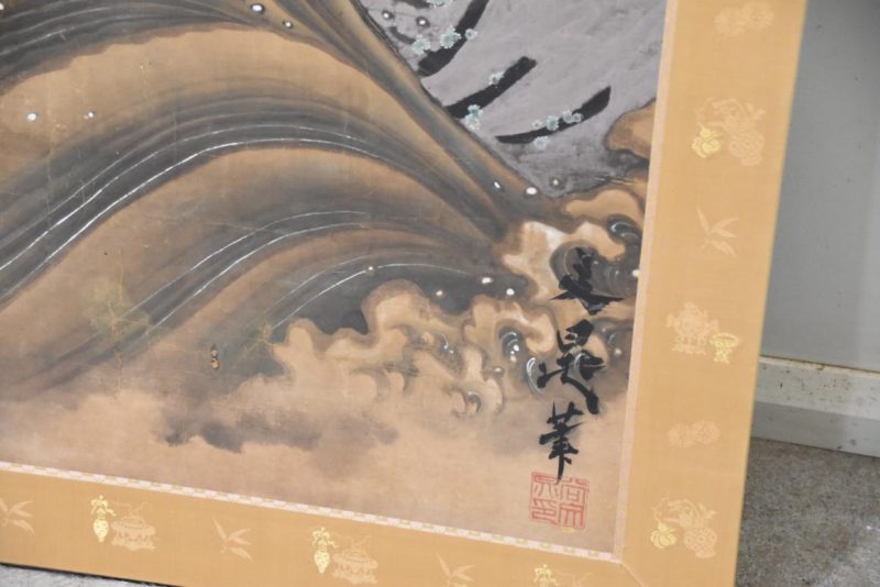 Edo Period Rising Sun and Wave Width:1040mm - Image 7
