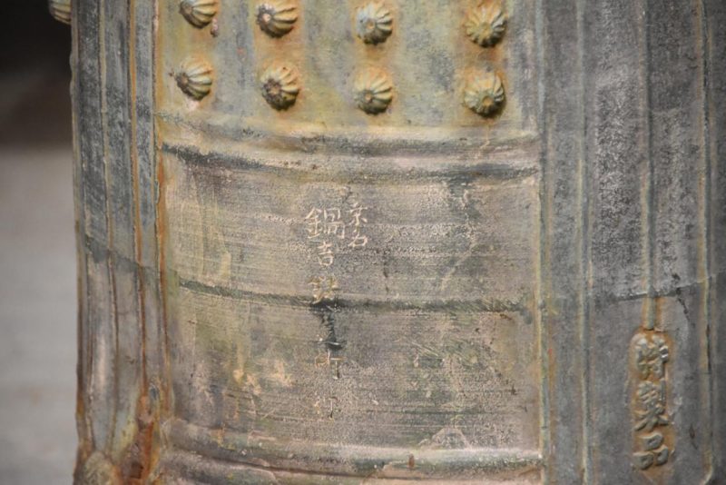 Japanese Bronze Temple Bell Height:670mm's - Image 3