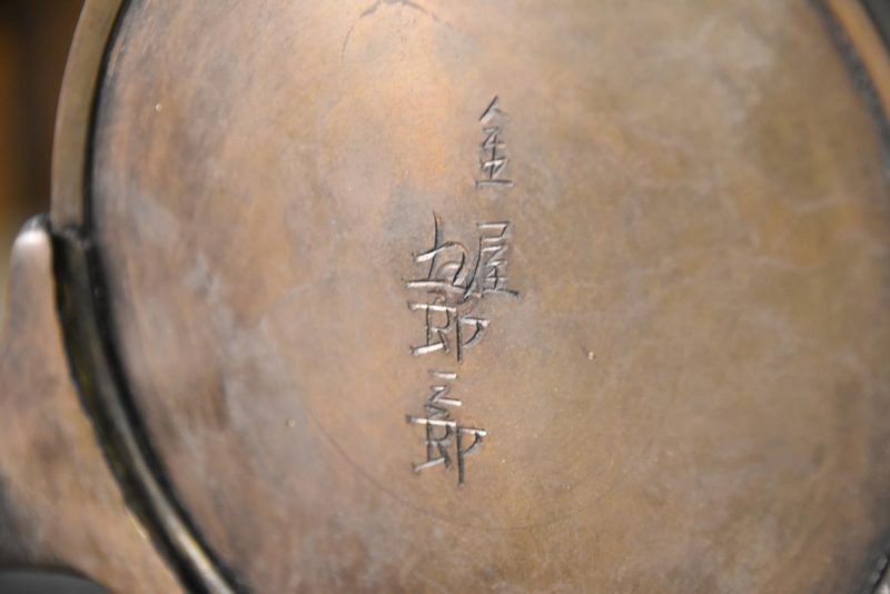 Japanese Bronze Usubata Vase Width:300mm - Image 2