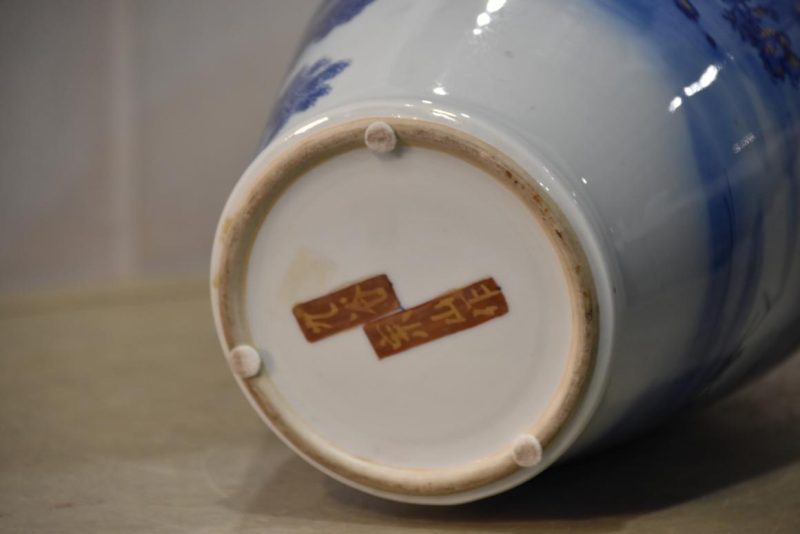 Japanese Porcelain Vase - Image 3