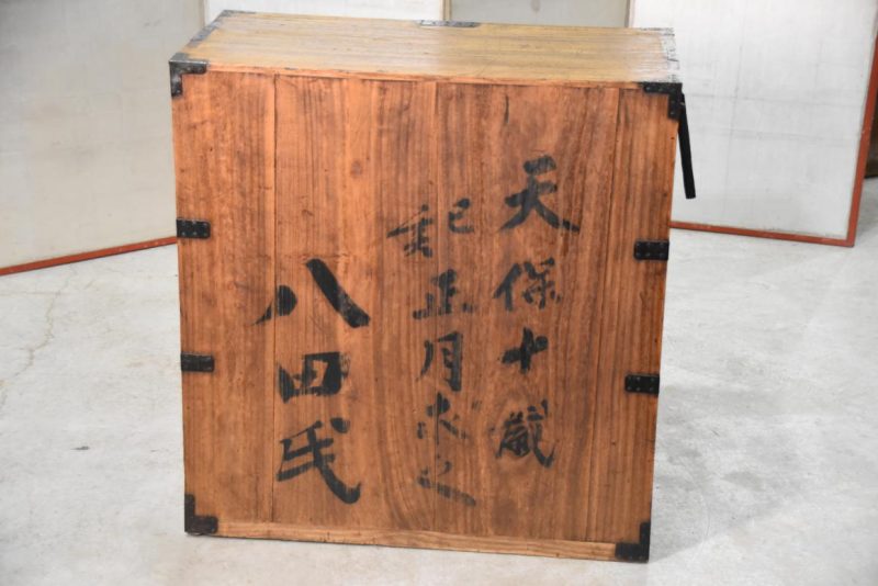 Edo Period Tokyo Region Merchant Chest Width:790mm - Image 15