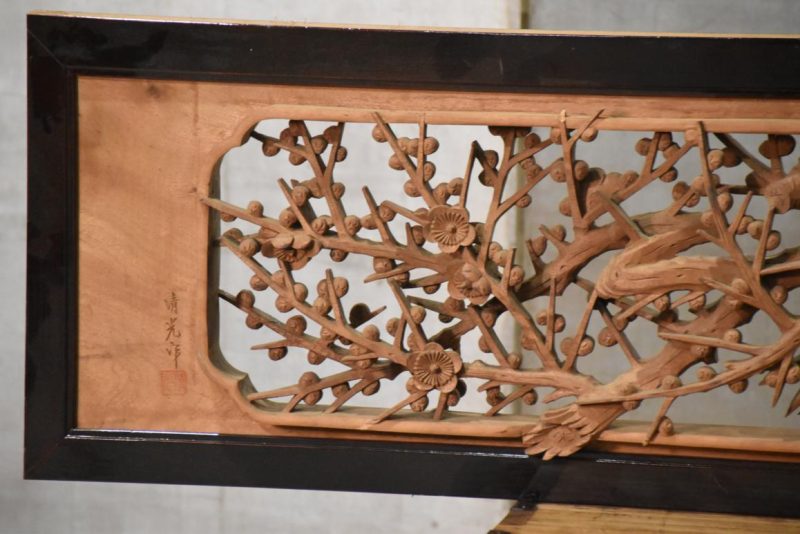 Japanese Carved Wooden Rama Transom Width:1705mm - Image 9