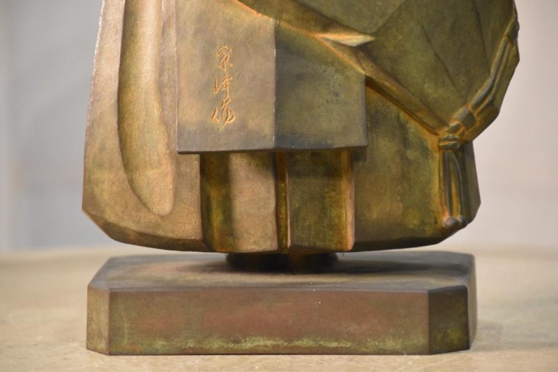 Japanese Bronze Noh Player - Image 7