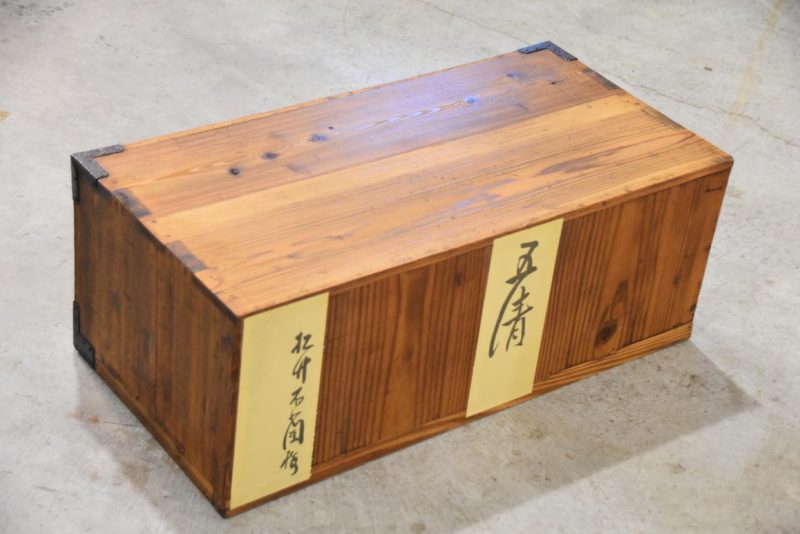 Antique Low Chest Width:730mm - Image 4