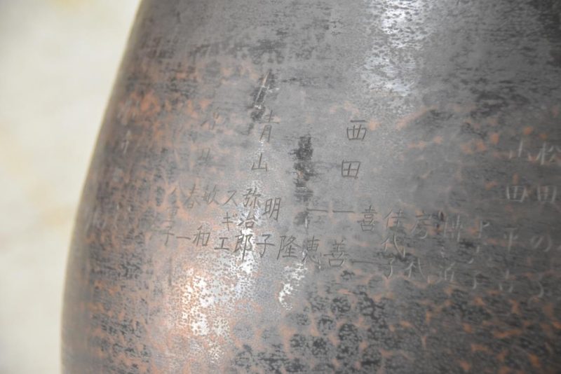 Japanese Buddhist Rin Bell and Stand Height:770mm - Image 5