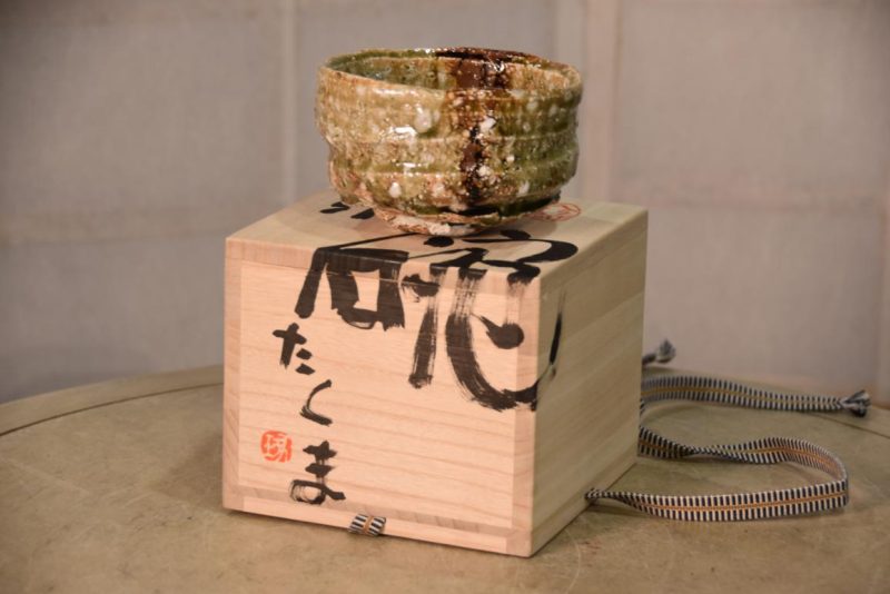 Takuma Murakoshi Tea Bowl 110 mm's diameter - Image 5