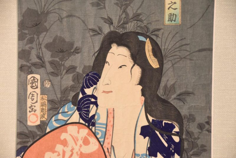 Japanese Hanga Wood Block Print Frame Height: 505mm - Image 2