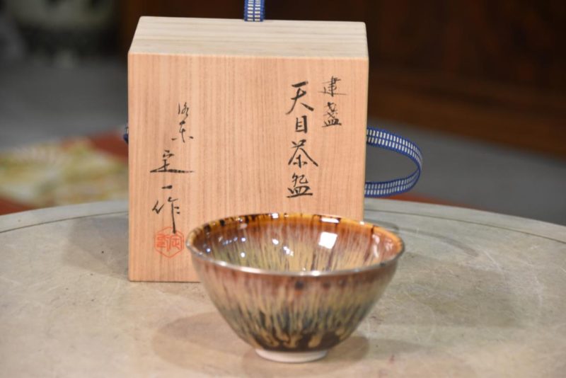 Japanese Tenmoku Tea Bowl - Image 2