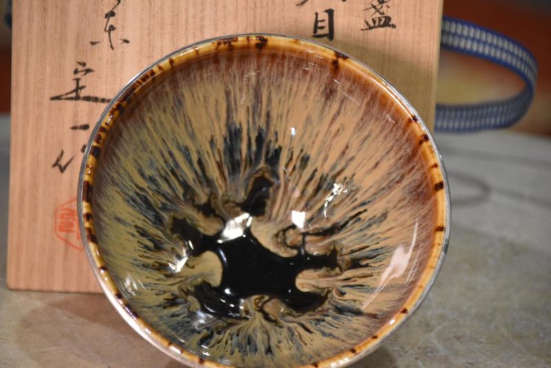 Japanese Tenmoku Tea Bowl - Image 7