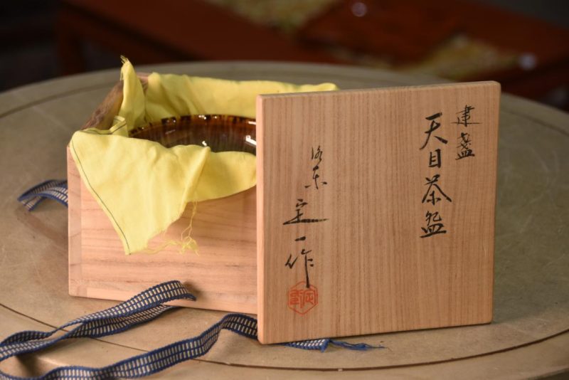 Japanese Tenmoku Tea Bowl - Image 3