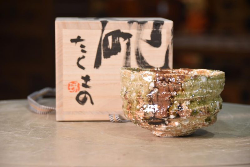 Takuma Murakoshi Tea Bowl - Image 7