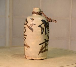Sake Bottle