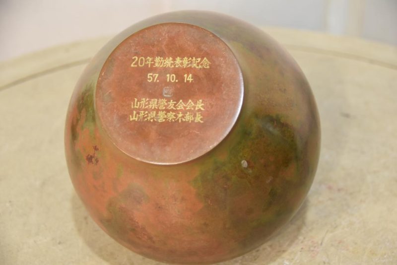 Small Bronze Vase - Image 4