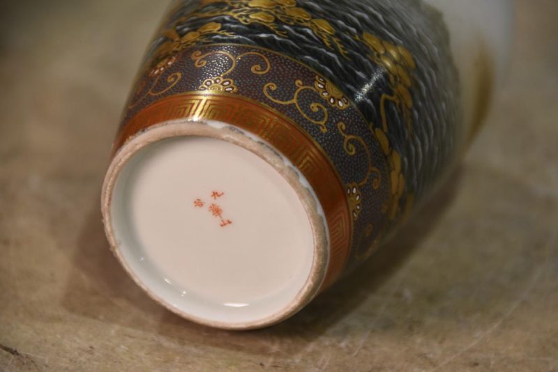 Japanese Mt Fuji Kutani Vase Width:65mm - Image 2