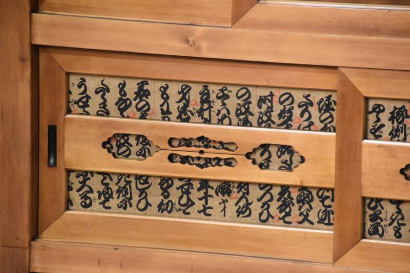Antique Japanese Sideboard Width:1510mm's - Image 10
