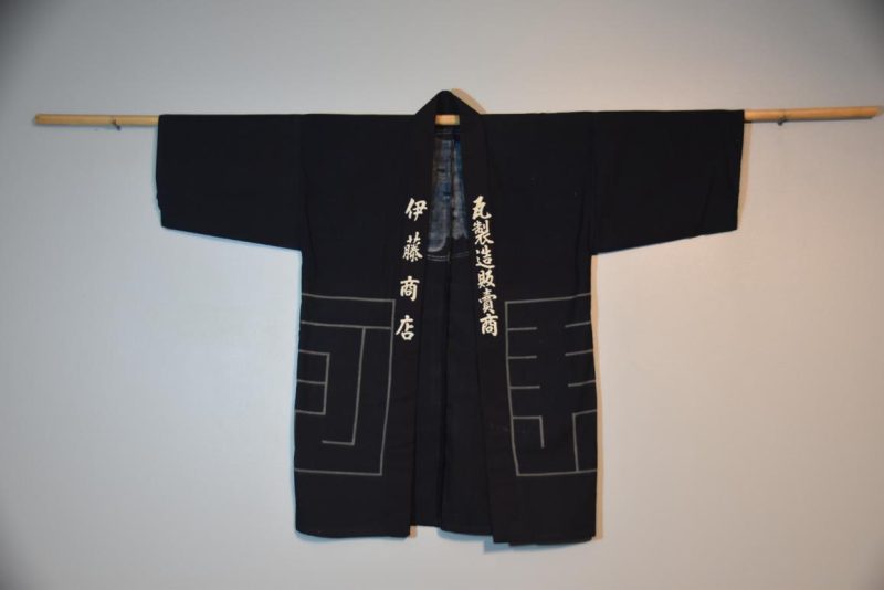 Japanese Indigo Happi Coat - Image 7