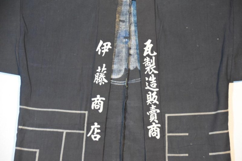 Japanese Indigo Happi Coat - Image 6