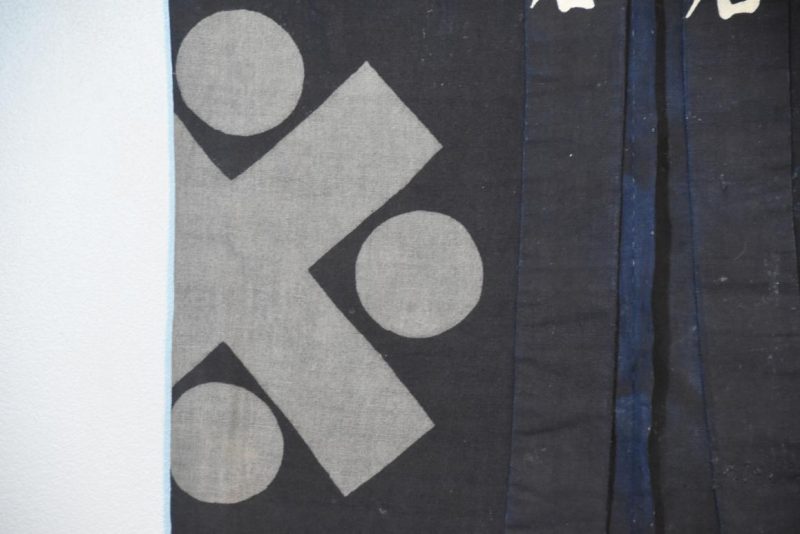 Cotton Indigo Festival Happi Coat - Image 7