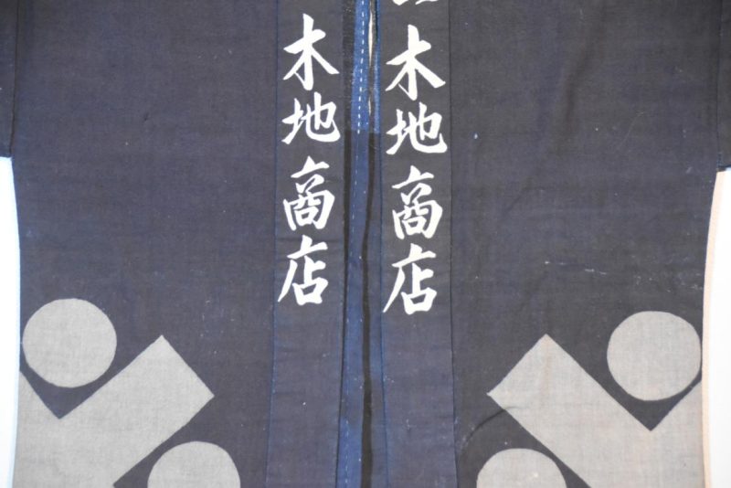Cotton Indigo Festival Happi Coat - Image 3