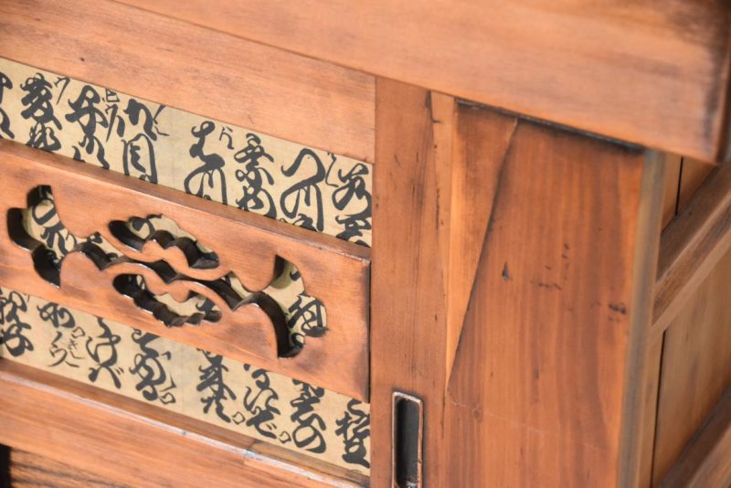 Japanese Antique Mizuya Dansu Sideboard Width:1800mm - Image 5