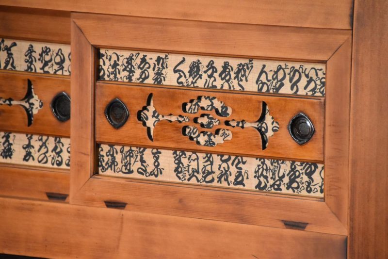 Kyoto Region Mizuya Dansu Kitchen Chest Width:1180mm - Image 9