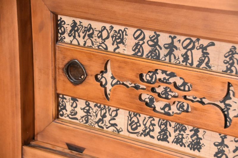 Kyoto Region Mizuya Dansu Kitchen Chest Width:1180mm - Image 5
