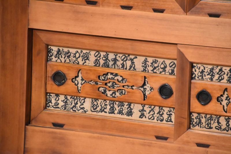Kyoto Region Mizuya Dansu Kitchen Chest Sideboard Width:1180mm - Image 13