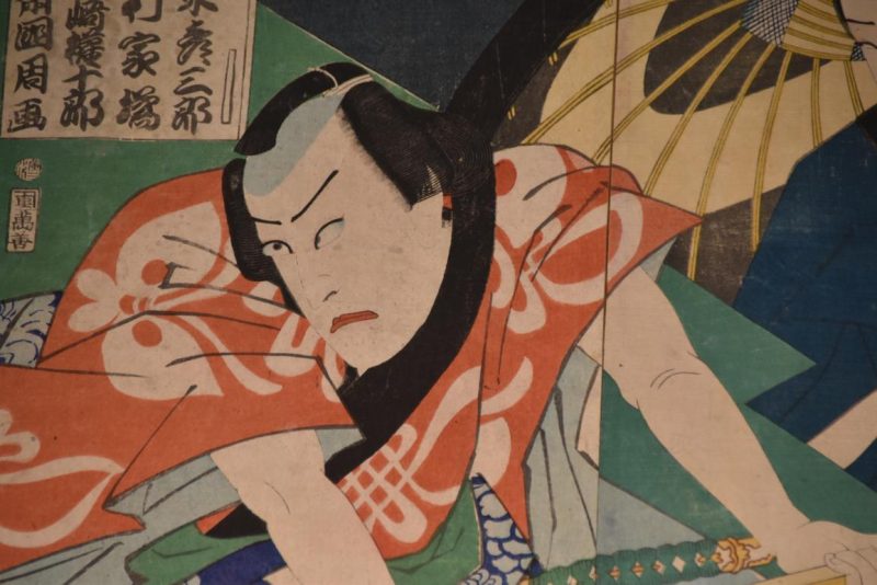 Ukyo-E Woodblock Print Width:715mm - Image 6