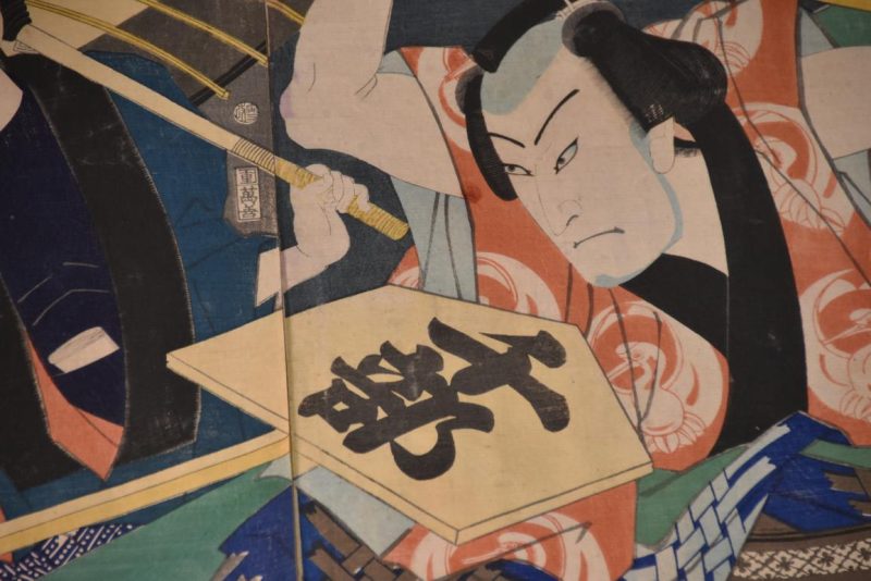 Ukyo-E Woodblock Print Width:715mm - Image 5
