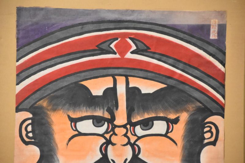 Japanese Hand Painted Kite Width:665mm - Image 6