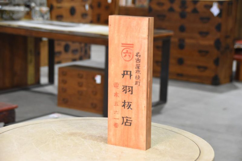 Soroban Abacus Width:330mm - Image 5