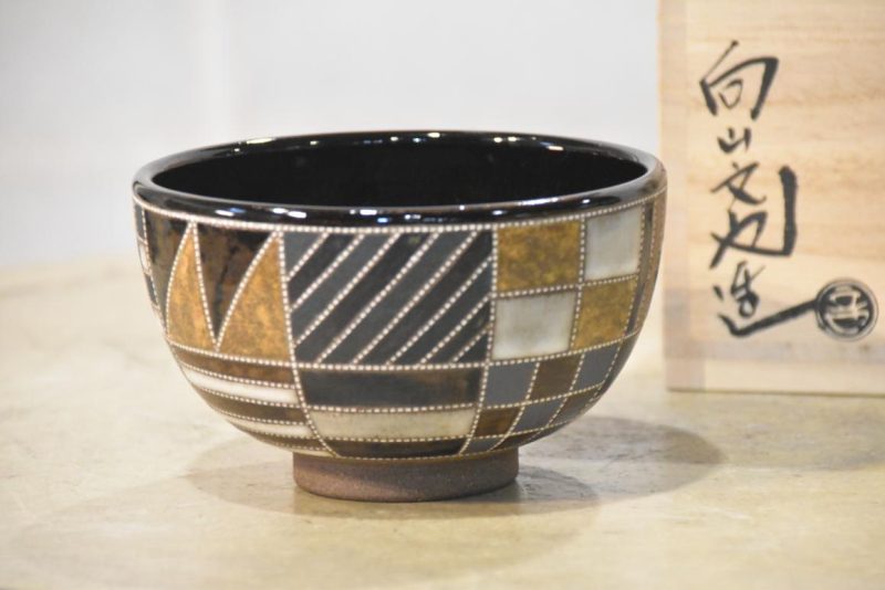 Contemporary Japanese Chawan Tea Bowl:Width 135mm - Image 2