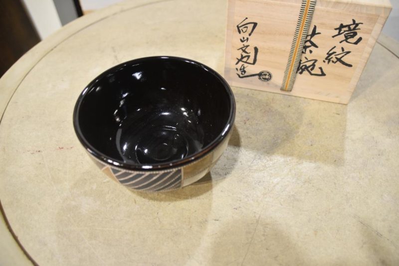 Contemporary Japanese Chawan Tea Bowl:Width 135mm - Image 4