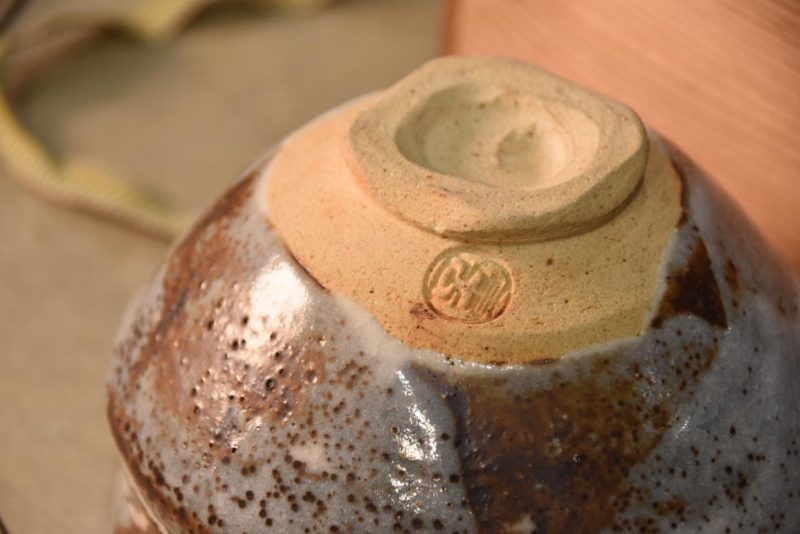 Shino Tea Bowl (Chawan) 85 mm's high - Image 3
