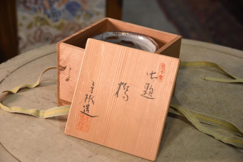Shino Tea Bowl (Chawan) 85 mm's high - Image 7