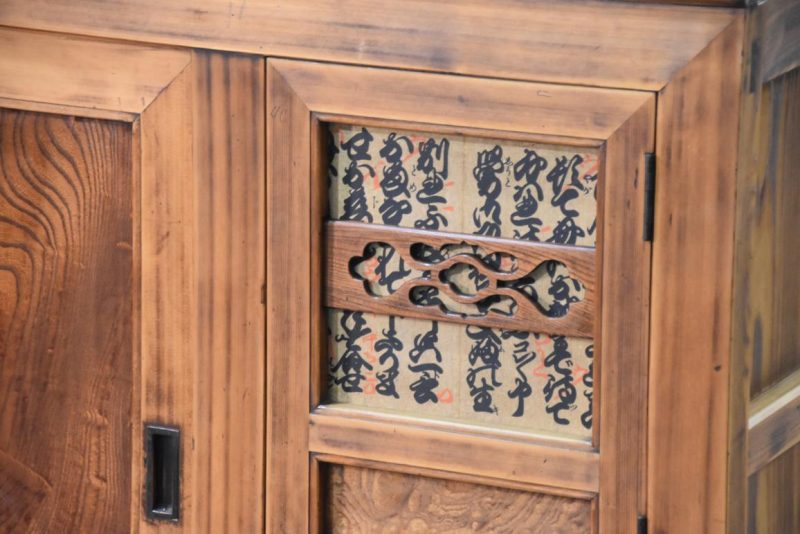 Japanese Mizuya Dansu Sideboard Width:1750mm - Image 8
