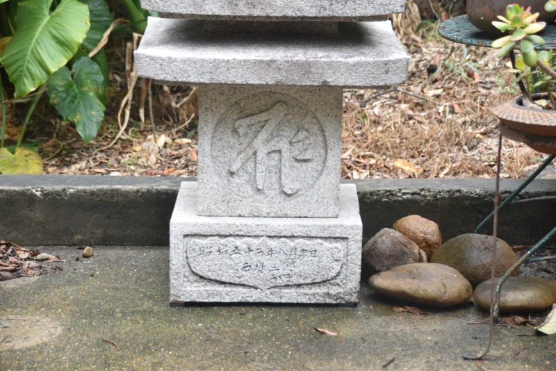 Japanese 13 Storey Garden Pagoda Height:2900mm - Image 8
