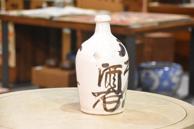 Japanese Sake Bottle - Image 4
