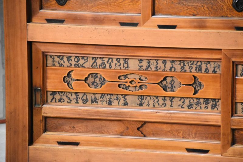 Japanese Kyoto Region Mizuya Dansu Sideboard Width:1815mm - Image 15