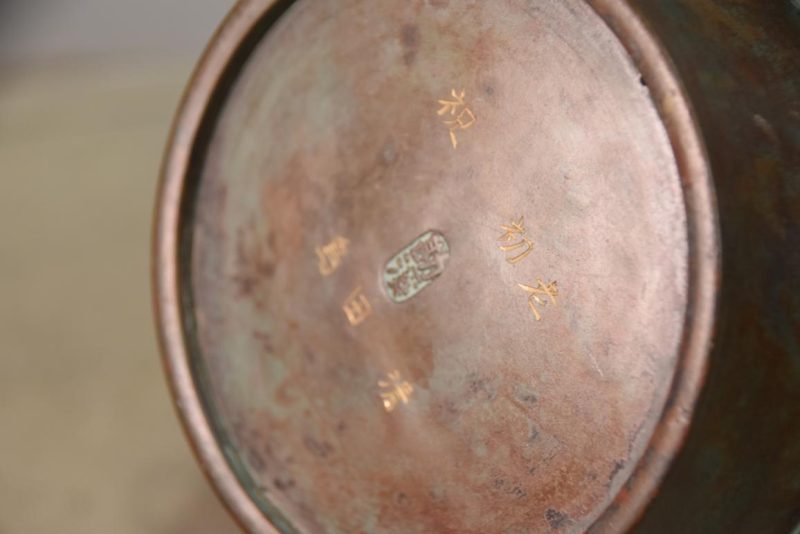 Japanese Seido Bronze Vase Height:330mm - Image 3